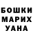 Героин афганец Akua Mensah