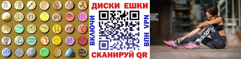 Экстази 280мг  Ртищево 