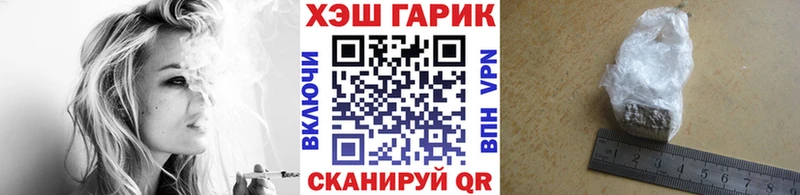 ГАШ Premium  наркошоп  Ртищево 