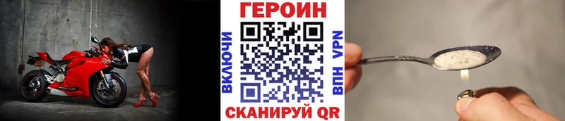 Героин афганец  магазин  наркотиков  Ртищево 