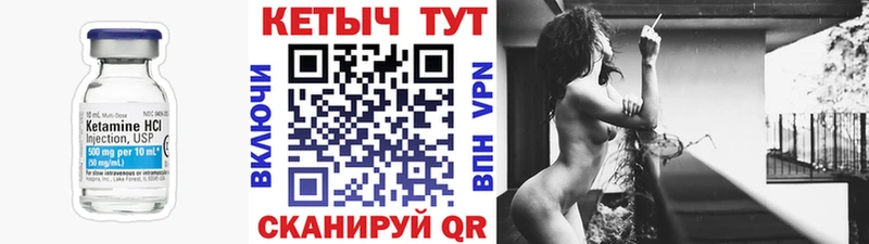 omg рабочий сайт  Ртищево  Кетамин ketamine 