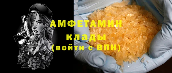 кокс Новокубанск