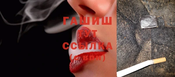 мет Новодвинск
