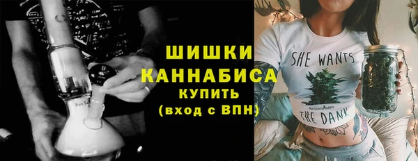 спайс Новозыбков