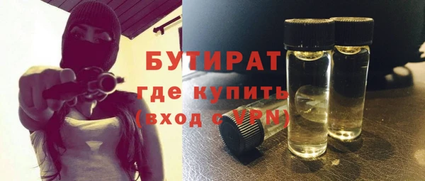 кокс Новокубанск