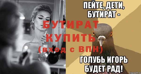 кокс Новокубанск