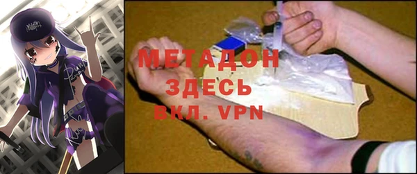 мет Новодвинск