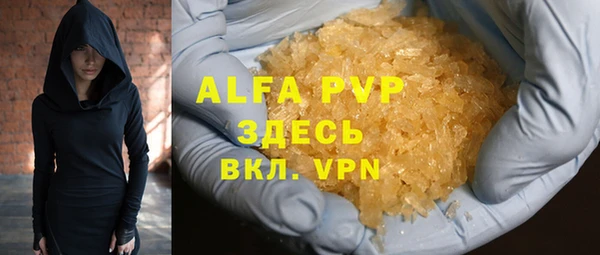 мет Новодвинск