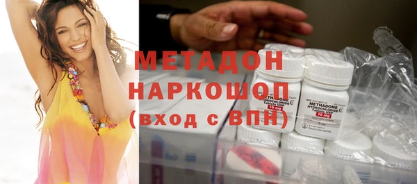 кокс Новокубанск