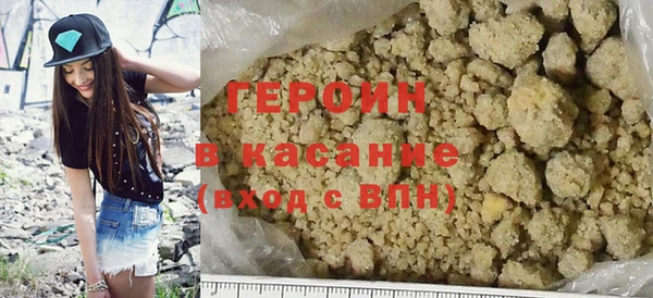 мет Новодвинск