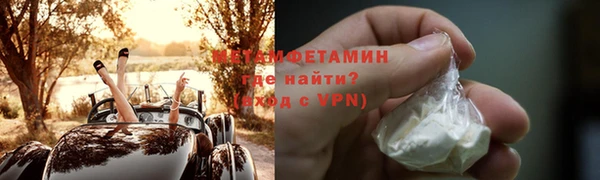 мет Новодвинск