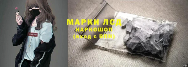 кокс Новокубанск