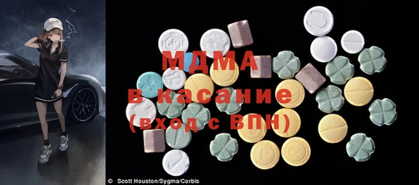 спайс Новозыбков