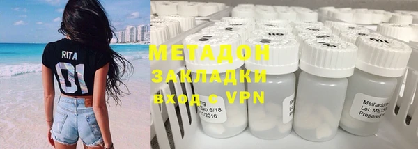 спайс Новозыбков
