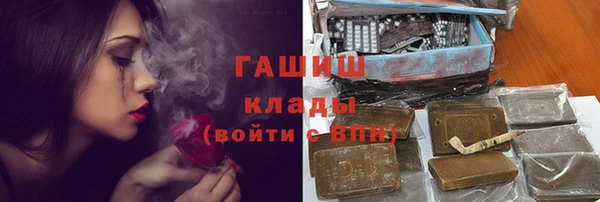 спайс Новозыбков