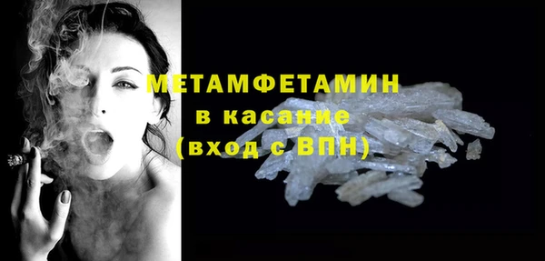 кокс Новокубанск