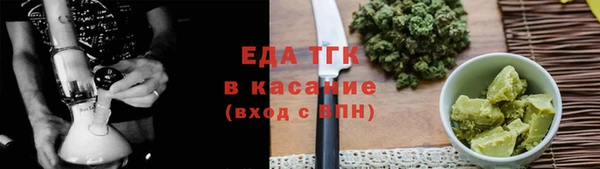кокс Новокубанск