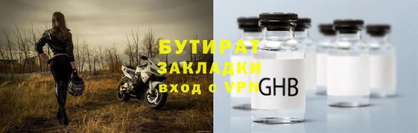 спайс Новозыбков