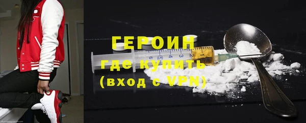 спайс Новозыбков