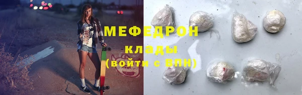 спайс Новозыбков