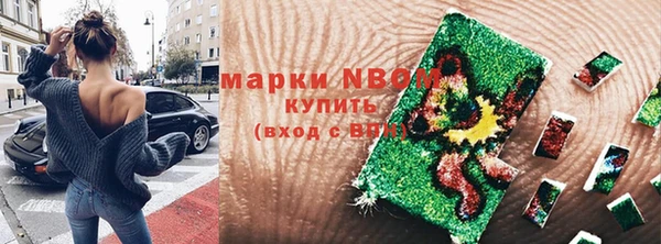 мет Новодвинск