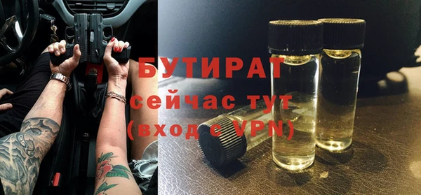 мет Новодвинск