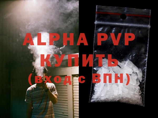 меф VHQ Сясьстрой