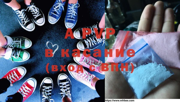 спайс Новозыбков