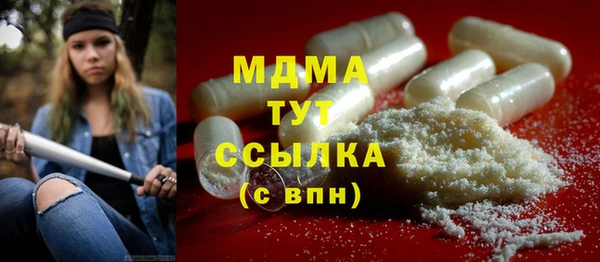 мет Новодвинск