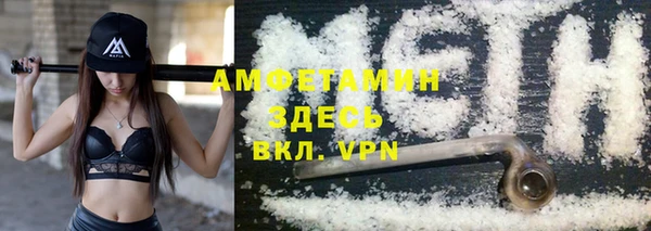 спайс Новозыбков