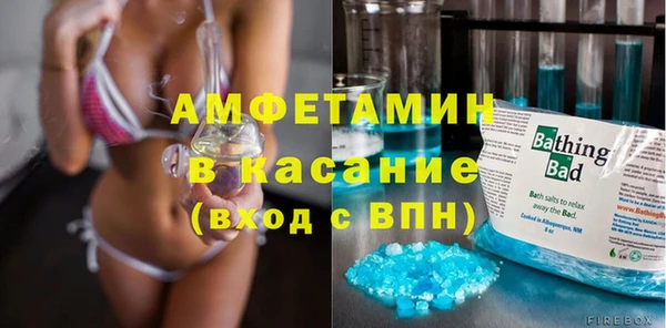 спайс Новозыбков