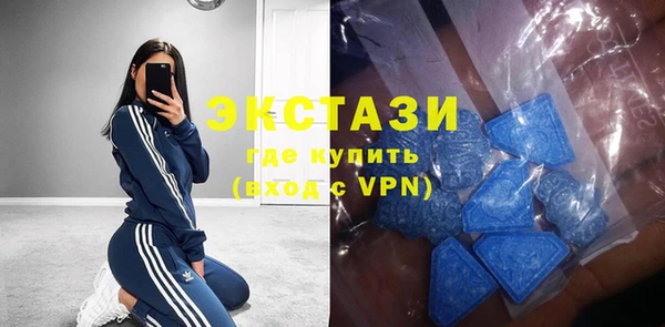 мефедрон мука Тавда