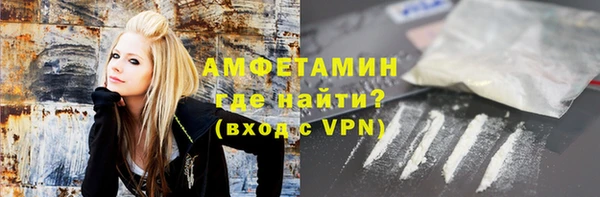 спайс Новозыбков