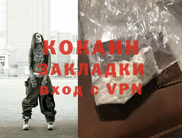 мет Новодвинск