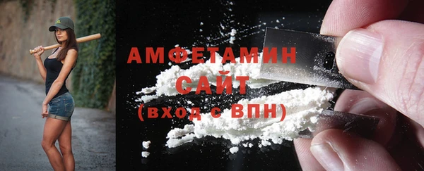 спайс Новозыбков