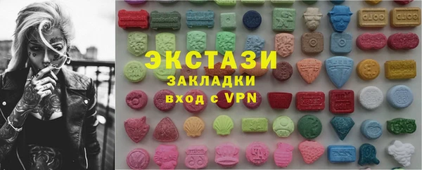 спайс Новозыбков