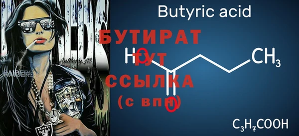 кокс Новокубанск