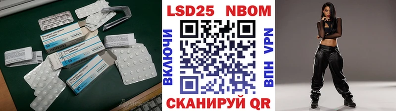 Лсд 25 экстази кислота  мега ссылки  Ртищево 