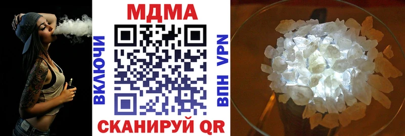 MDMA кристаллы  Ртищево 