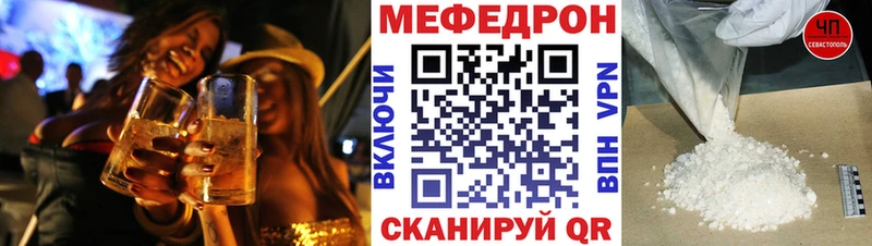 МЕФ  Ртищево