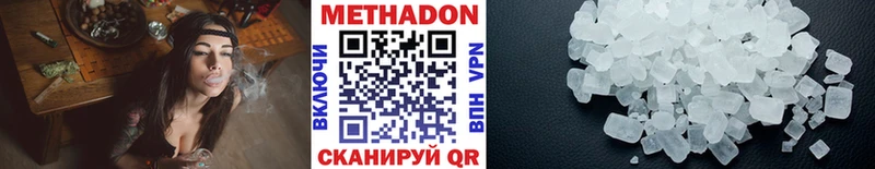 где можно купить Ртищево МЕТАДОН мёд