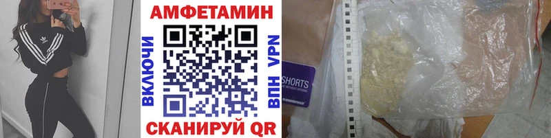 купить наркотик Ртищево МЕТАМФЕТАМИН мет