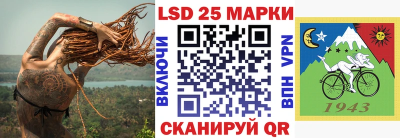 купить наркоту  Ртищево  Марки N-bome 1500мкг 