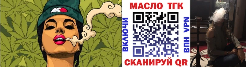 Дистиллят ТГК вейп с тгк  нарко площадка какой сайт  Ртищево  KRAKEN сайт 